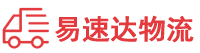 常德到灌阳县物流公司